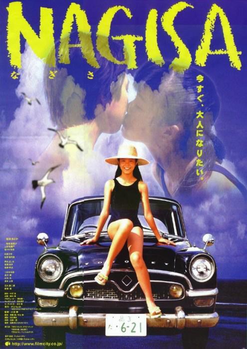 Nagisa - (2000) - My Movies - The Movie & TV Network - My Movies