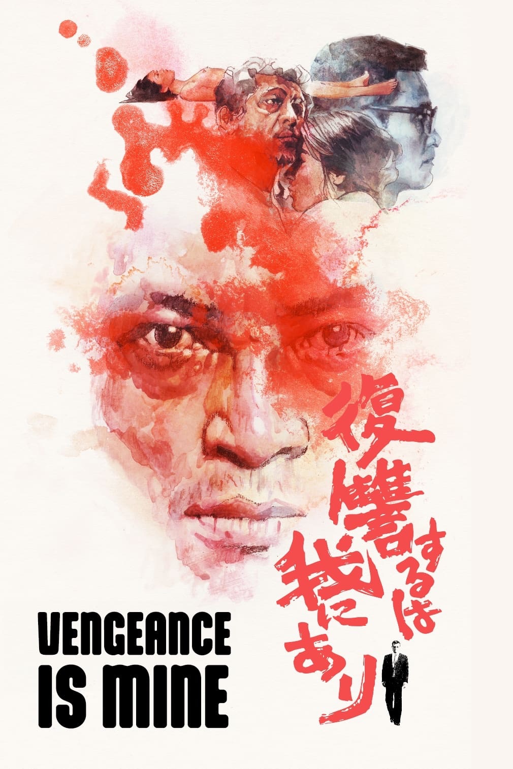 Vengeance is Mine - (1979) - My Movies - The Movie & TV Network