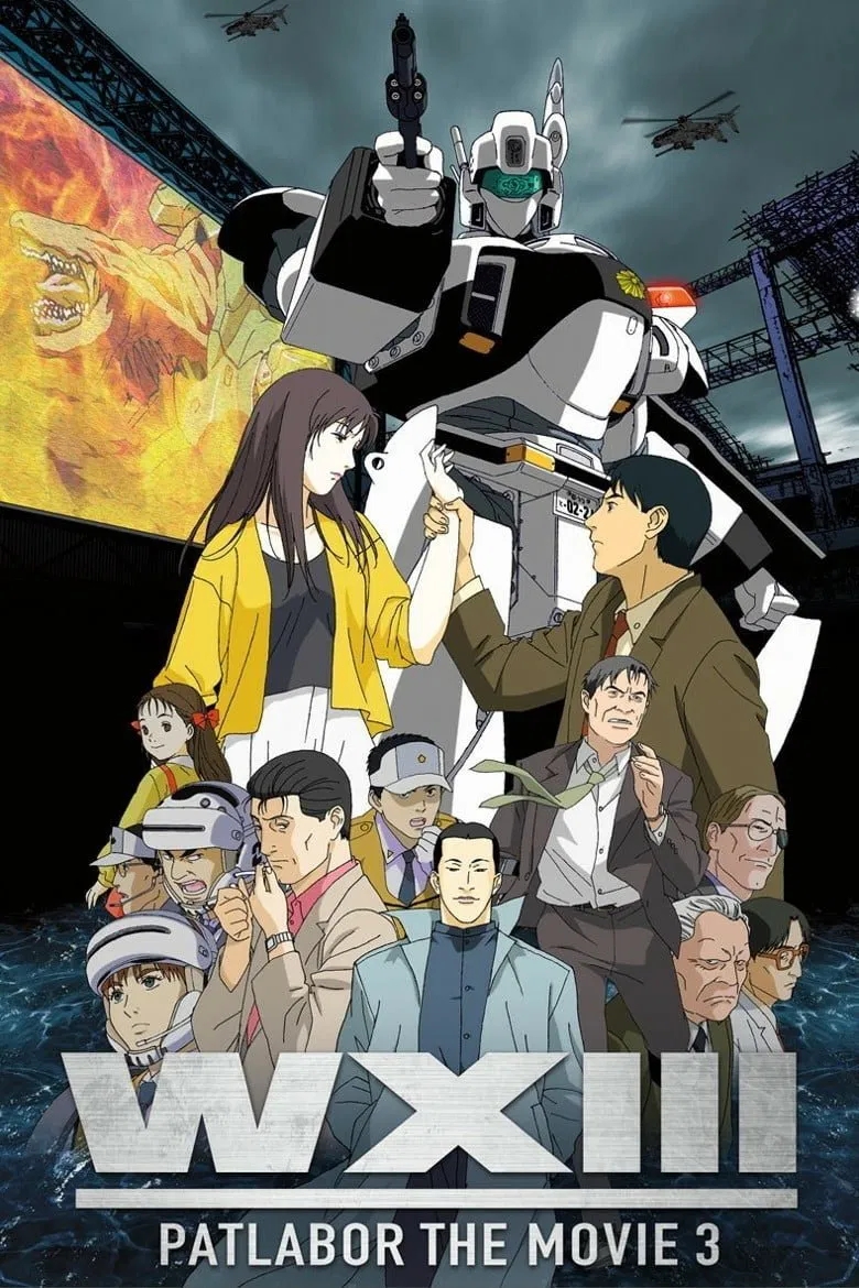Patlabor WXIII: The Movie - (2002) - My Movies - The Movie & TV
