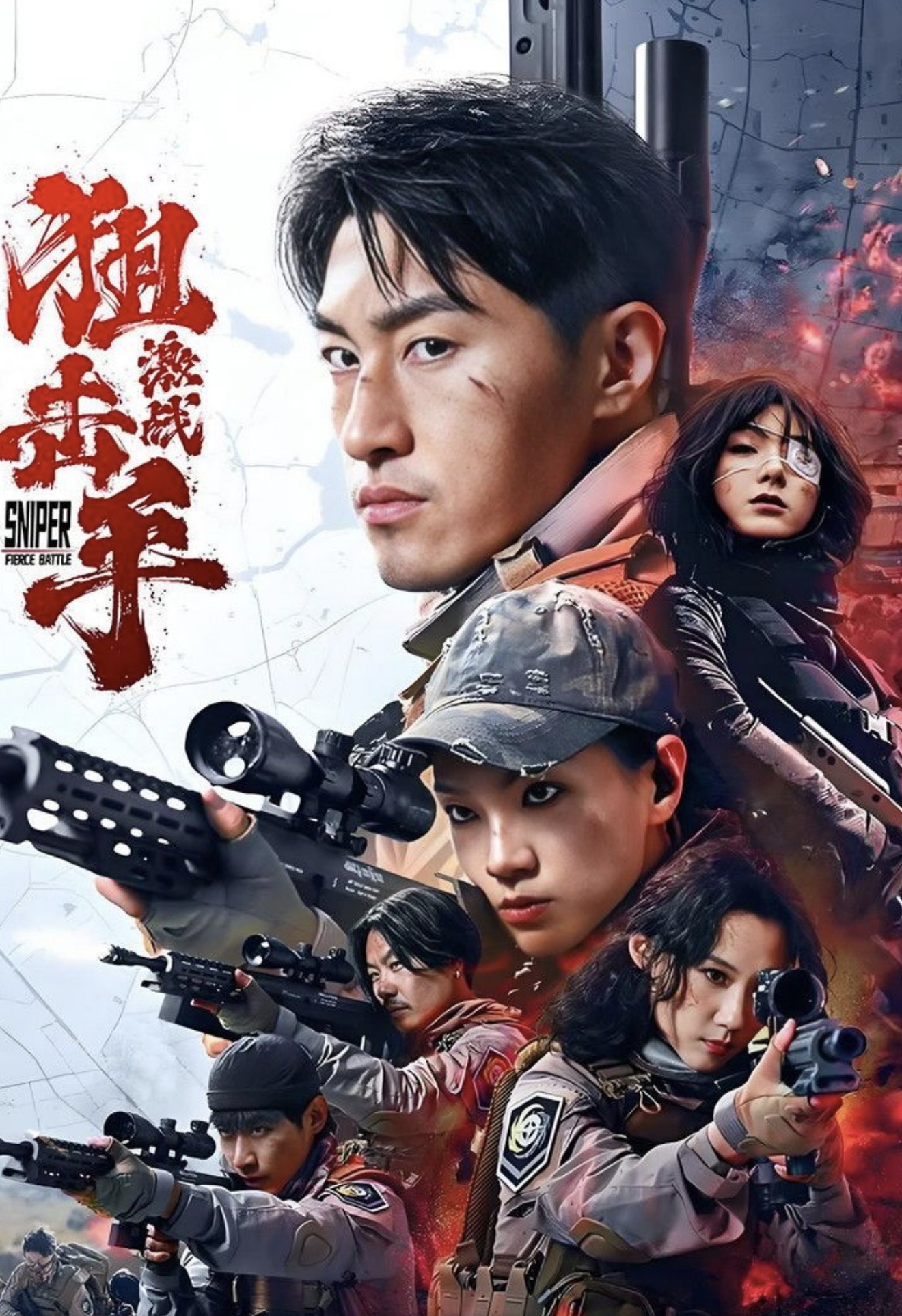  Sniper: Fierce Battle