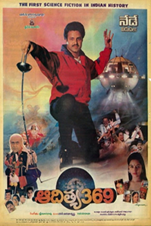 Tetali Raman Aditya 369 - (1991) - My Movies - The Movie & TV Network - My Movies ...