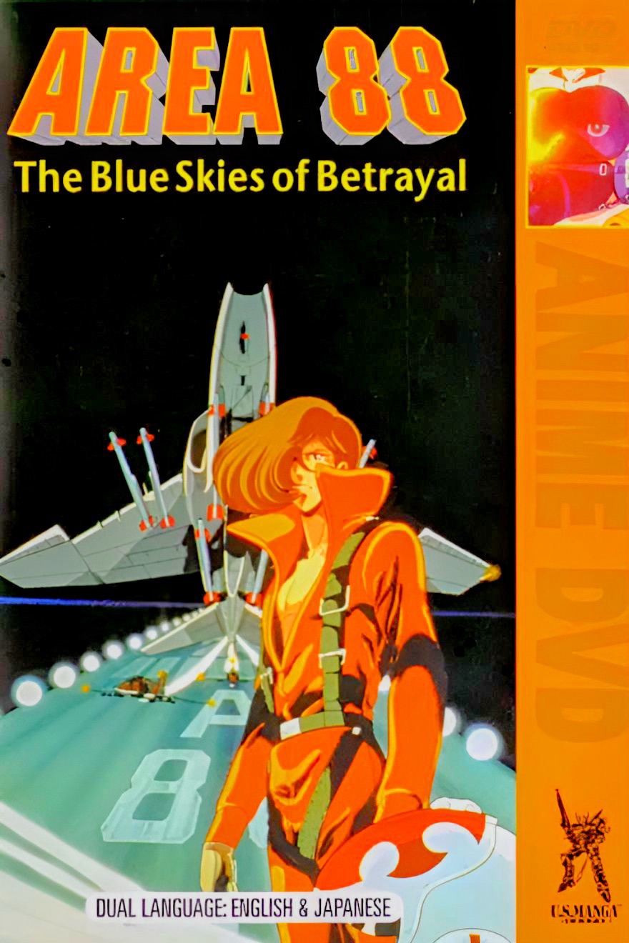 Area 88 (OVA/ A.D. Vision): Original OVA Series - DVD