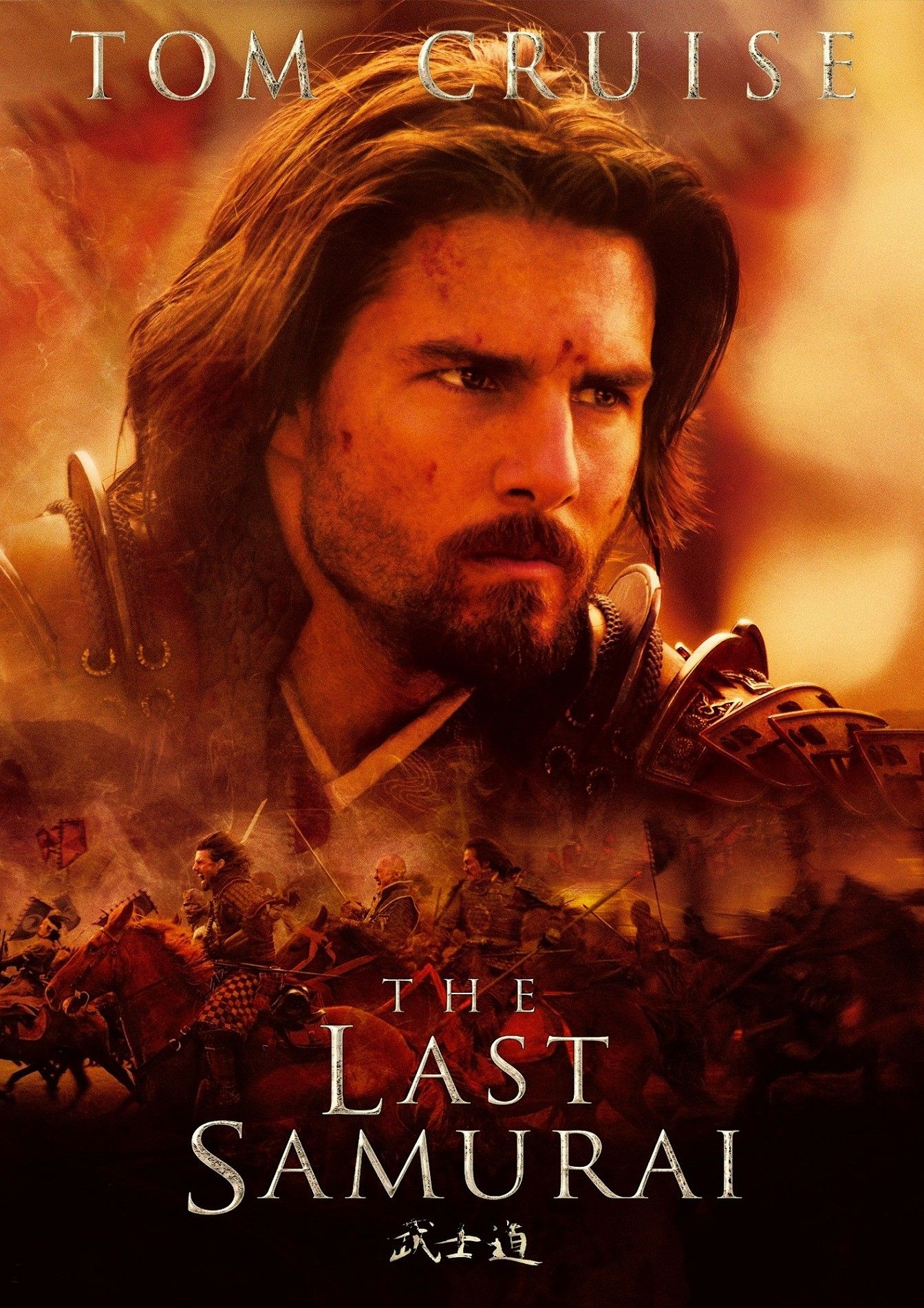 The Last Samurai - DVD - 7321900283830 - United Kingdom - 5/7/2004