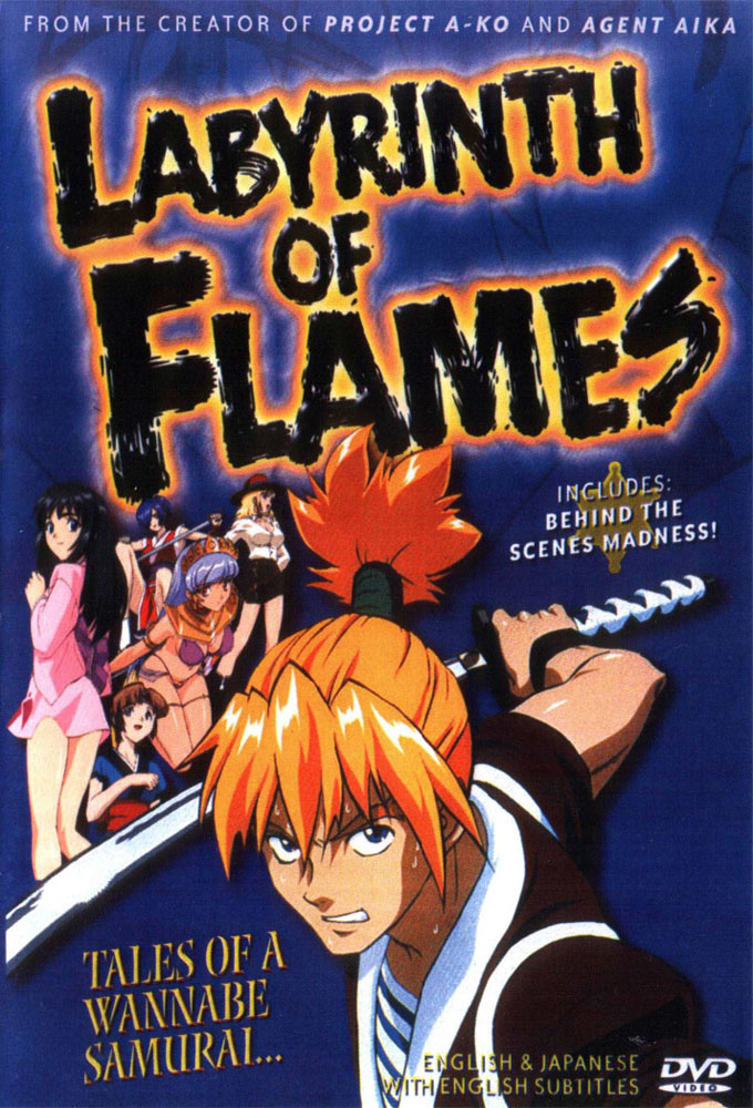Labyrinth of Flames - My Movies - The Movie & TV Network